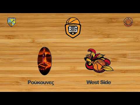 Ρούκουνες 70 - 63 West Side | BIG Final League 1 Playoffs