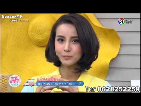 คลิกเพื่อดูคลิปวิดีโอ