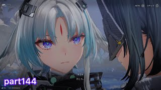 【エンドフィールド】巨大な剣 part144 【アークナイツエンドフィールド】