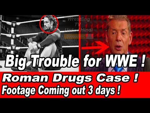 Roman Reigns Drugs Case Update ! | Roman Reigns Drugs Case Big Trouble for WWE|Footage Out in 3 Days