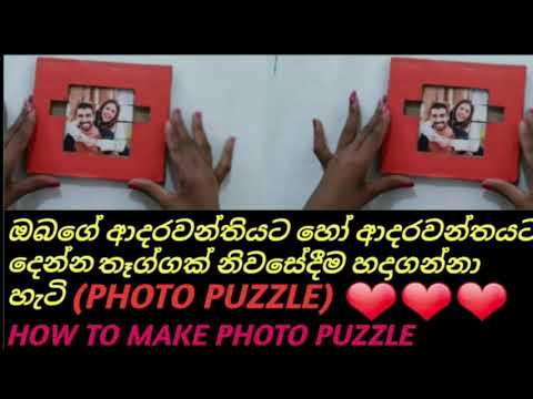 How to make a easy photo puzzle |Gift|Valentine|For lover|💓