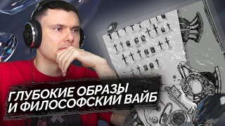 Медиа рецензия