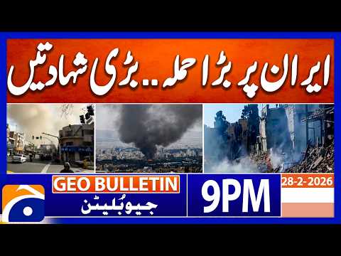 IRAN on High Alert - Emergency Situation | Geo News 9 PM Geo Bulletin | 28th Feb 2025