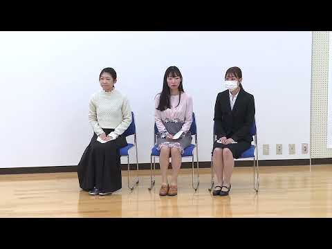 敦賀市立看護大学開学１０周年記念式典ダイジェスト