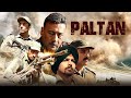 Paltan 2018 बॉर्डर जैसी देश भक्ति फिल्म Jackie Shroff 