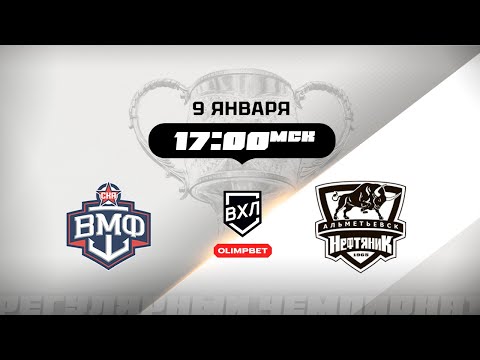 СКА-ВМФ (Санкт-Петербург) - Нефтяник (Альметьевск)