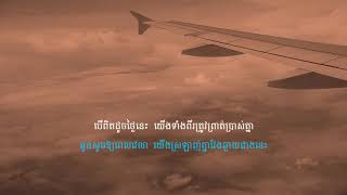 You Are My Dream [Lyric Video]