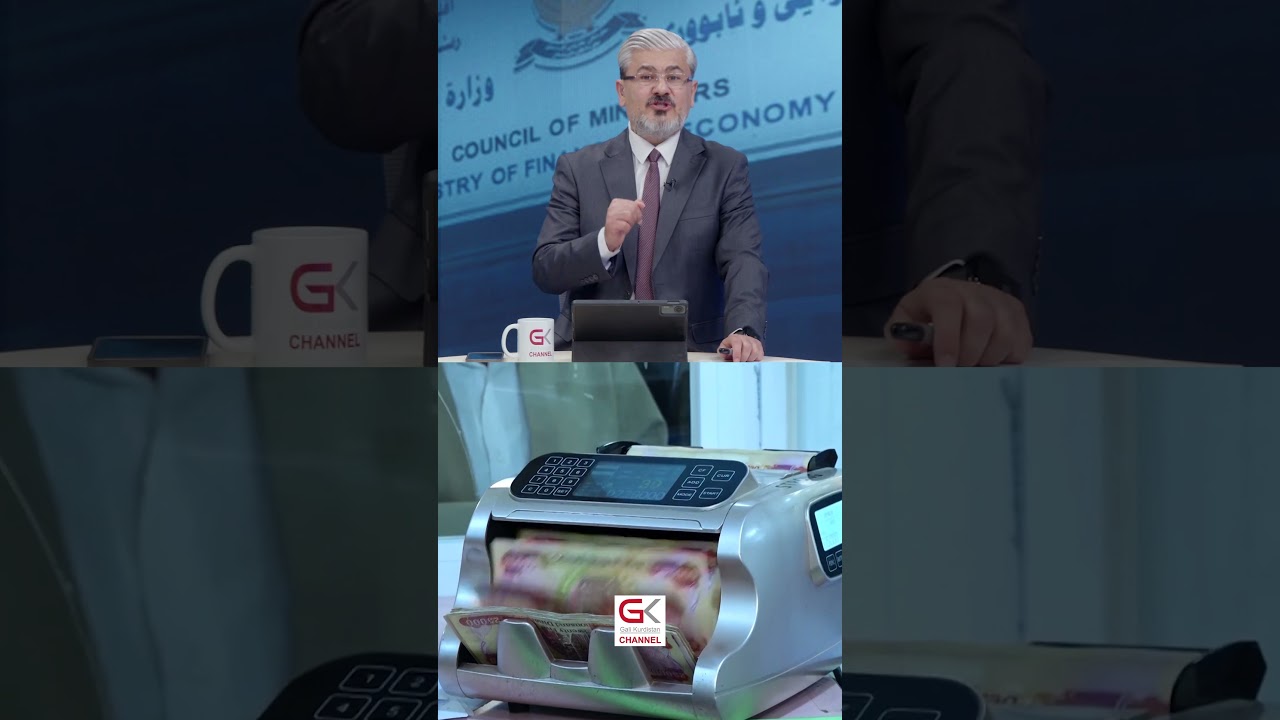 ڤیدیۆ | مووچەی مانگی حوزەیران بێ کێشە دێت؟