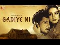 GADIYE NI  (FULL VIDEO) I GURDAS MAAN I SAI PRODUCTIONS