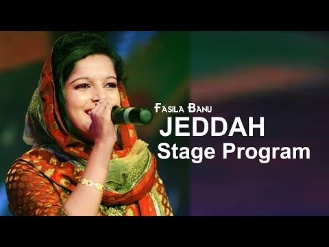 Fasila Banu  | Jeddah Stage Program | Mappila Pattu | Pooram kanana