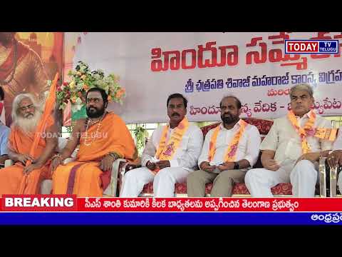 TODAYTV TELUGU NEWS //