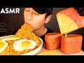 ASMR MUKBANG SPICY INDOMIE MI GORENG & CHEESY SPAM (No Talking) EATING SOUNDS | Zach Choi ASMR