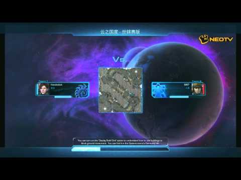 WCG 2012 Grand Final Starcraft 2 Hendralisk vs MarineKing
