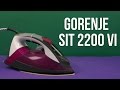 Video review Gorenje SIT2200VI
