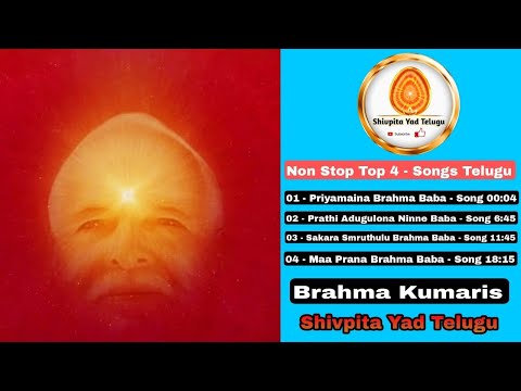 Non Stop Top 4 Songs | Brahma Baba Smruti Dinamu 18th January