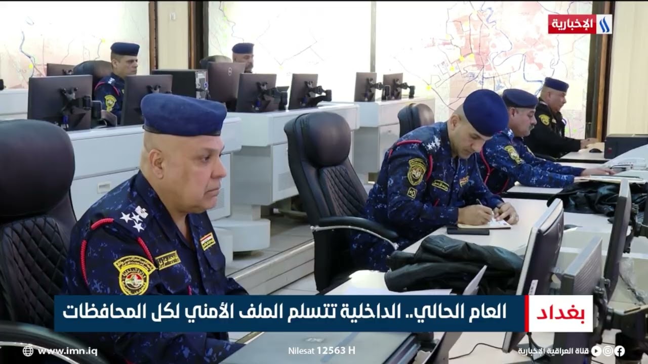 فيديو | العام الحالي.. الداخلية تتسلم الملف الأمني لكل المحافظات | تقرير عباس ناعم