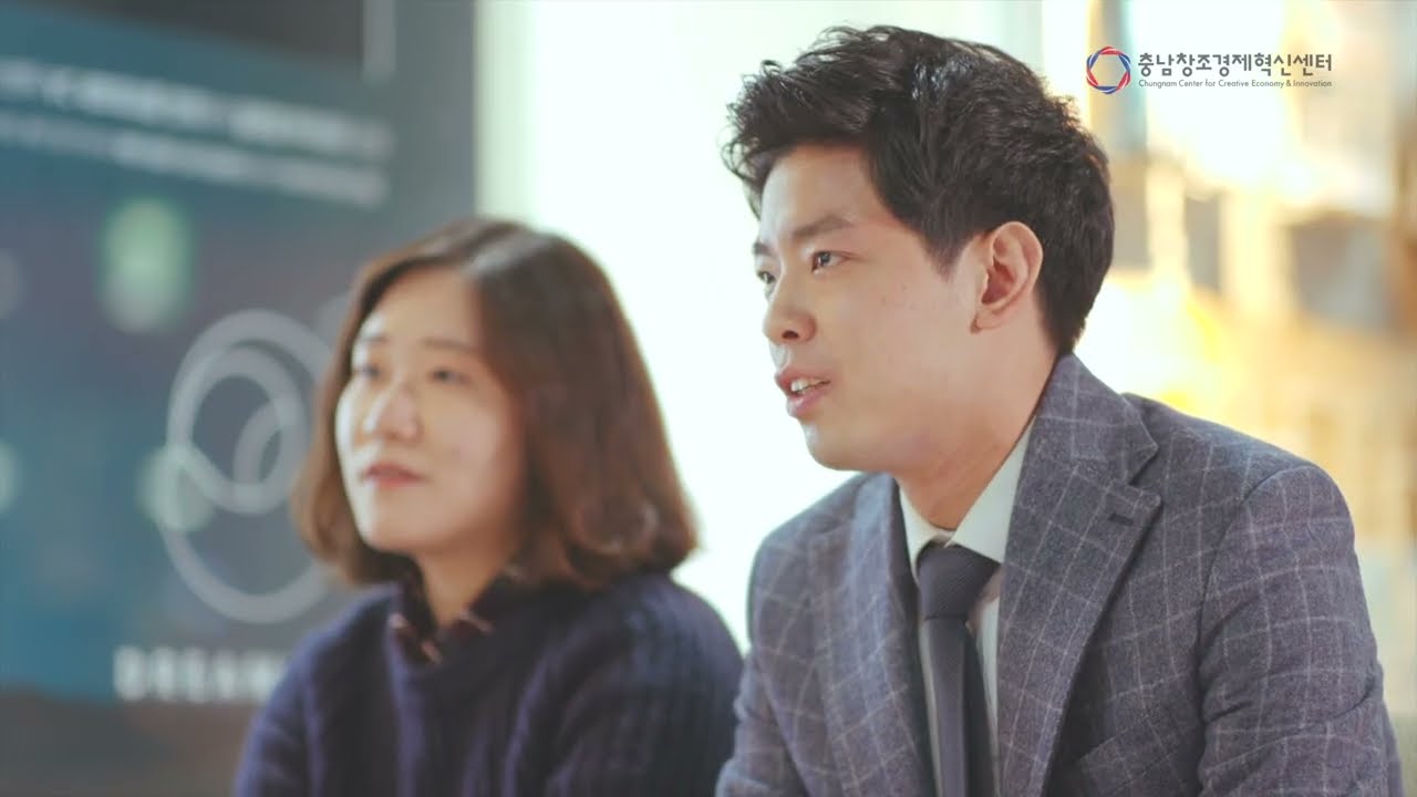 충남창조경제혁신센터 홍보영상