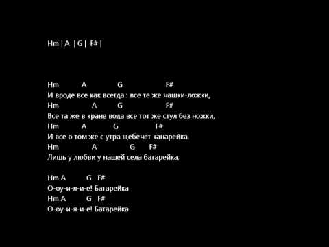 download lagu mp3 mp4 жуки батарейка текст, download lagu жуки батарейка текст gratis, unduh video klip жуки батарейка текст