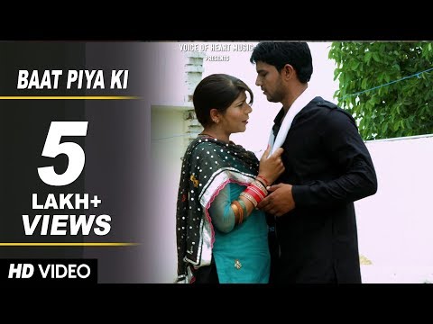 Baat Piya Ki — watch video