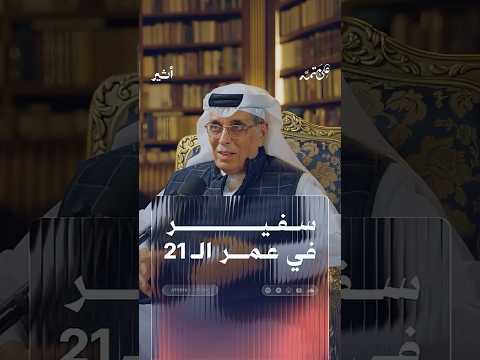 أثير