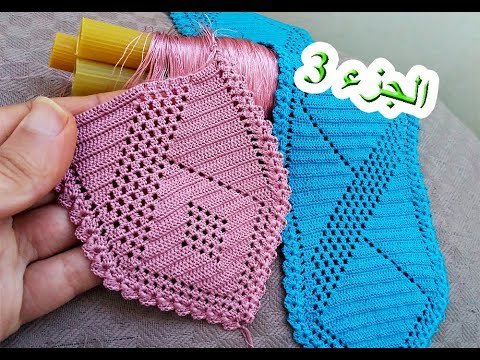الجزء3:نصف طوق كوزة الجاكار بالكروشي مع ام مريمhow to crochet