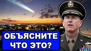 Достали то самое оружие | Иранцы начали «лупить» какой-то дикой ракетой