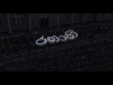 Rangabhi Intro,Induwara 2013