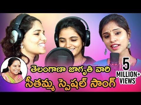 Athhagarintiki Kolatam Song |Varam| Telangana Jagruthi | Kodari | Amulya Audios And Videos