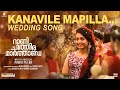 Kanavile Mapilla Lyrical Song Rani Chithira Marthanda Pinku Peter Manoj George