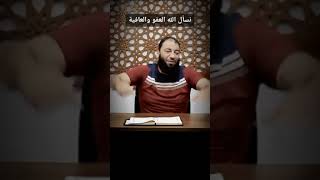 صورة دعاء خليه لازمة على لسانك | د . حازم شومان
