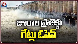 Jurala Project 10 Spillway Gates Lifted Due to Huge Water Inflow | V6 News