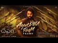 Ayudha Pooja Promo Telugu Devara NTR Saif Ali Khan Koratala Siva Anirudh Sep 27