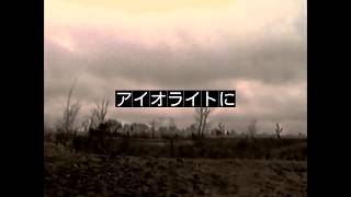 Cover art for In iolite