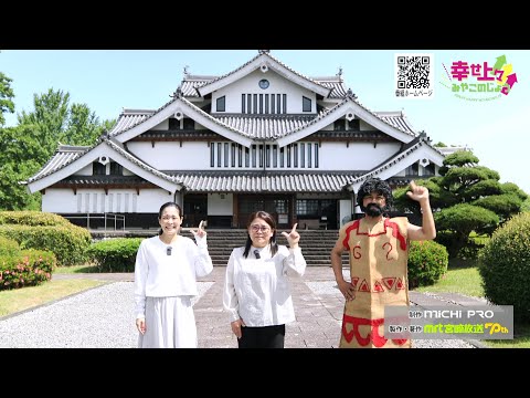 2024年6月12日(水)放送 第11回 縄文人の心を探る