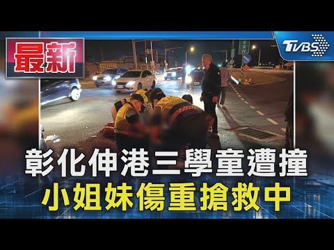 伸港昌兄