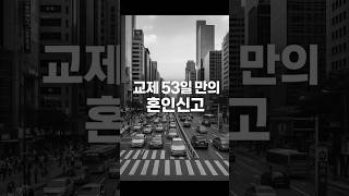 Download lagu [강남역 교제살인] 28번의 칼질, 그리고 30년형… 과연 정의로운 판결일까? | Gangnam Murder Case mp3