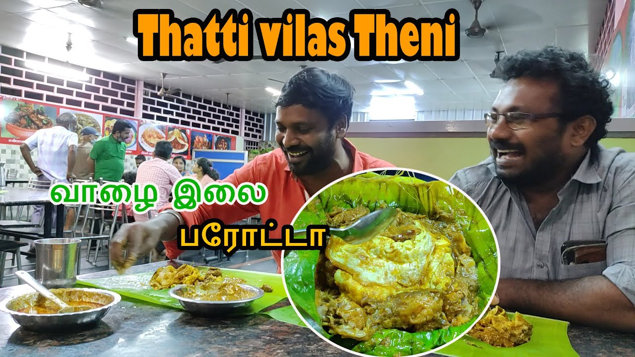 Vazhai Ilai Parotta & Nattu Kozhi Kulambu