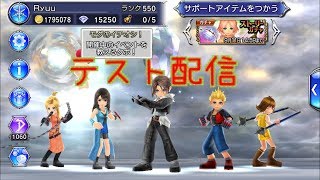 Ryuu hayakawa のライブ ストリーム
