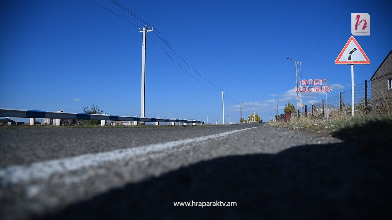 Փոքր Մանթաշի «Ապագա կա»-ն խնդիրներ է ստեղծել