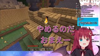 【マイクラ】配信中に犬（猫）が乱入してきてあたふたする夢月ロア【雑談】
