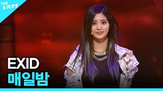 Download lagu EXID, 매일밤 │ 더 스테이지 빅 플레저 (THE STAGE Big Pleasure) [150506] mp3