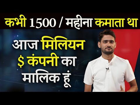 Online Business करके मैं अमीर बन गया | Swayam Dhawan | Josh Talks Hindi