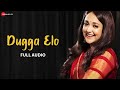 Dugga Elo - Full Audio | Monali Thakur | Guddu | Indranil Das | Durga Puja Song | Maa Durga Song