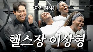 I like you, brother (feat. Patricia)