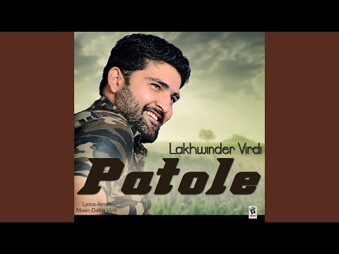 Patole