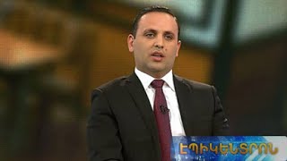 «Գագիկ Ծառուկյանը հերթական անգամ ակնհայտ ապօրինի ձերբակալվել է».Երեմ Սարգսյան