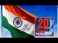 Aye Watan Mere Watan Azad Rahe Tu Status Happy Independence Day