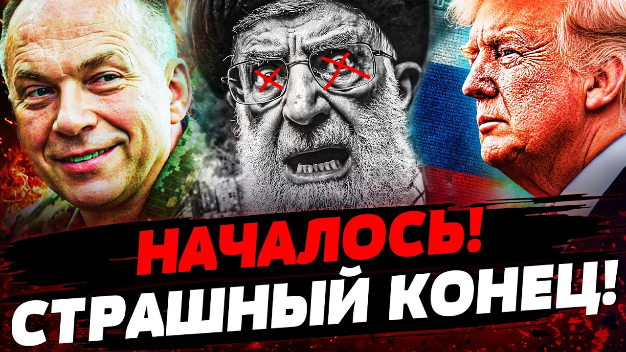 ⚡️БЕЗ ШАНСОВ ДЛЯ ТЕГЕРАНА! ТРАМП ОБРУШИЛ ЖЕСТКУЮ ПОЗИЦИЮ!РАЗГРОМНЫЙ УДАР В?