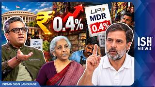 New UPI Rules Explained: What It Means For You ?