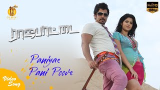 Paniye Pani Poove Video Songs | Rajapattai | Vikram | Deeksha Seth |